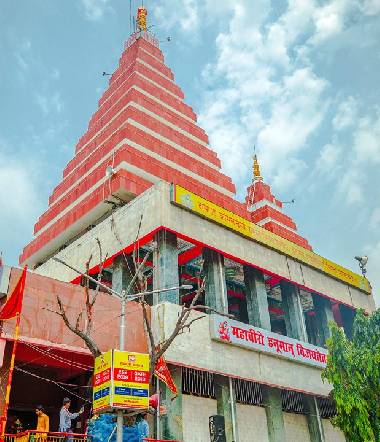 Patna Branch